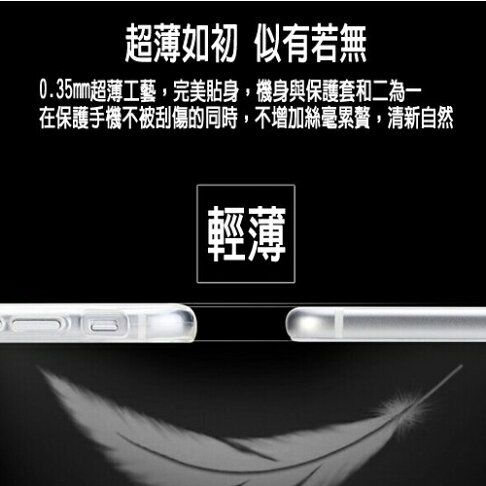 【KooPin力宏】iPhone 6 Plus/6s Plus 極薄隱形保護套/清水套 4