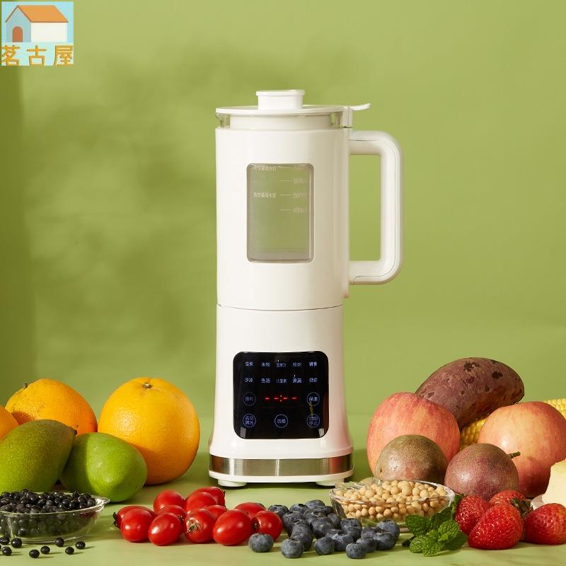 110v豆漿機智能自動清洗攪拌機迷你家用果汁養生破壁機料理機 PfTI