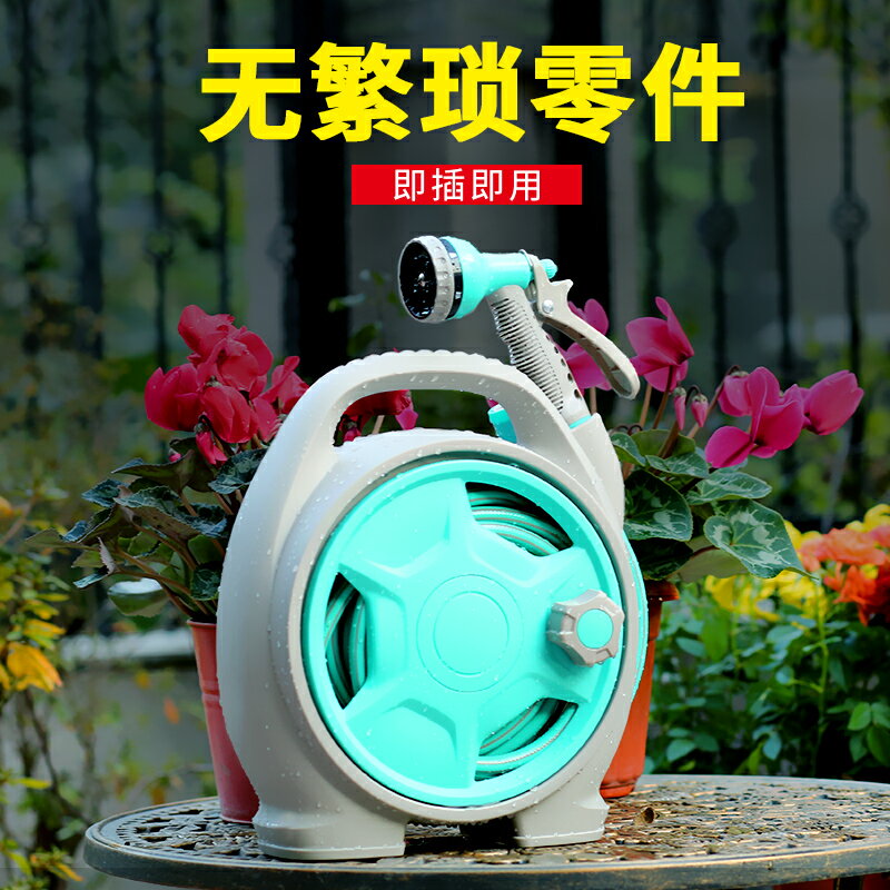 水管收納架 洗車水槍澆花水管軟管收縮收納架庭院家用伸縮捲管器自動接自來水【xy6597】