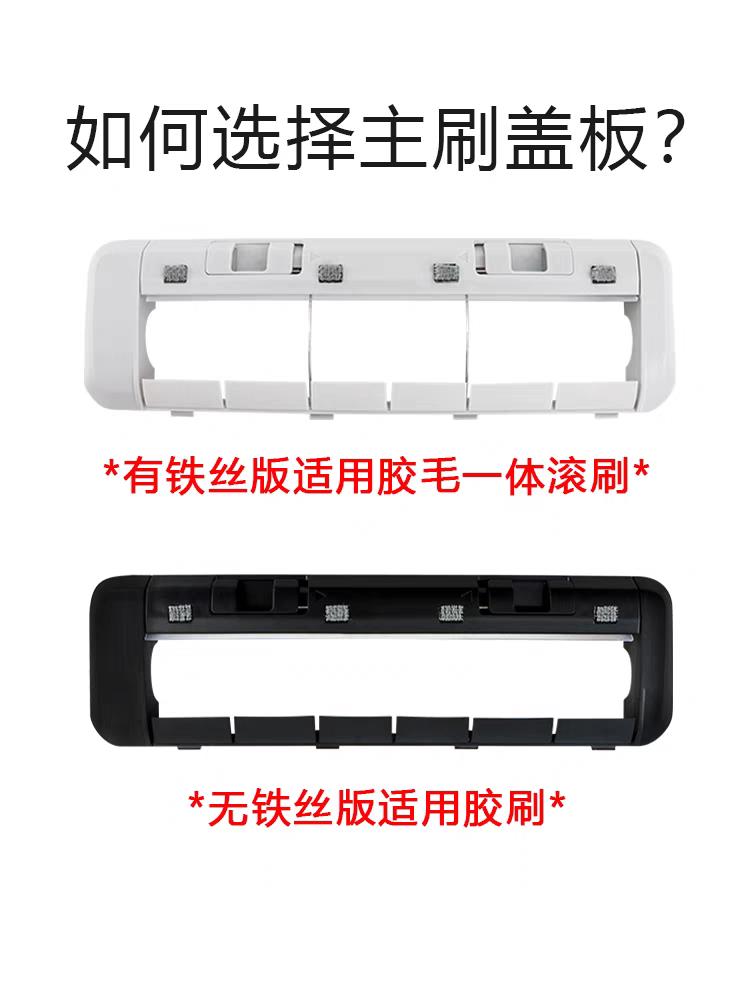 配追覓掃地機器人S10配件X10/X20/S20膠滾刷小米全能2主刷罩耗材
