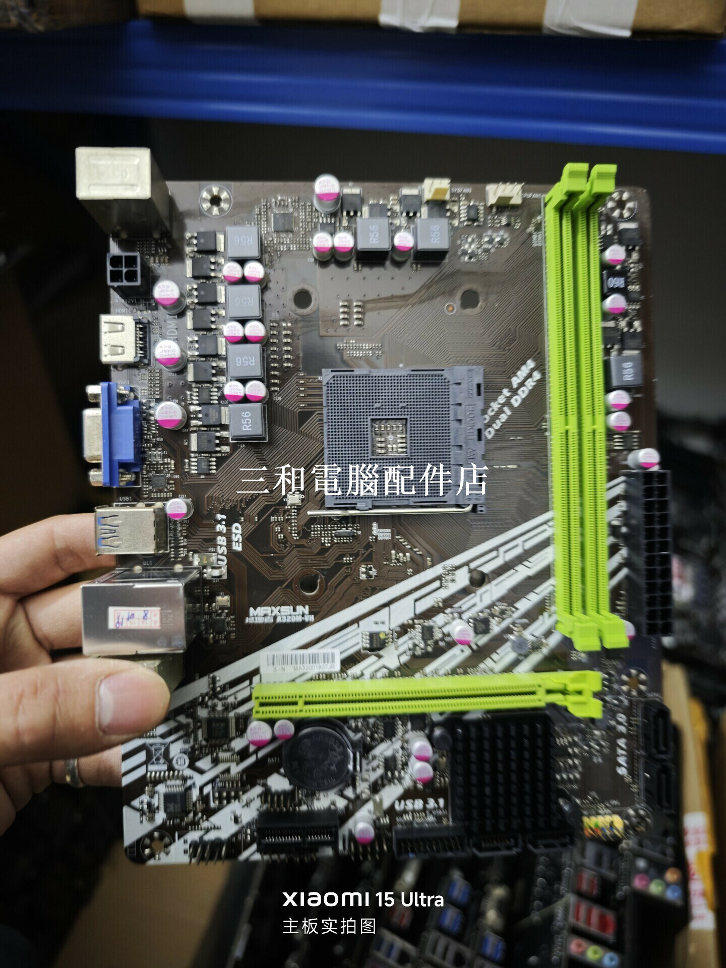 銘瑄 MAXSUN A320M-VH 主機板 支援 AMD 銳龍 CPU 雙 DDR4 記憶體 USB3.1 VGA HD 二手如新 安裝神器