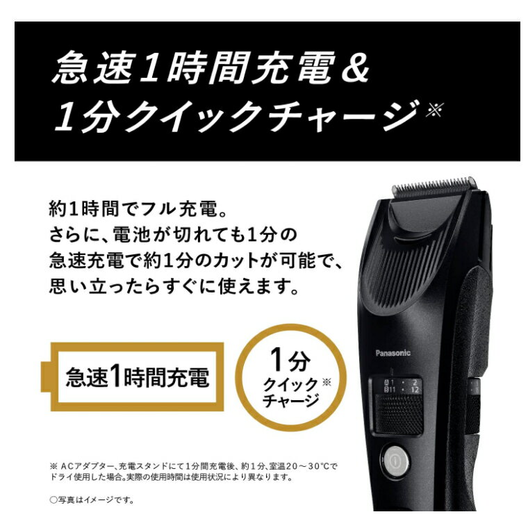 日本直送！快速發貨！】Panasonic 國際牌專業級理髮器日本製防水ER