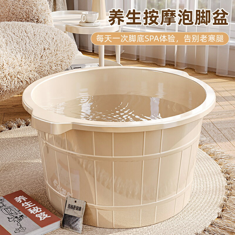 泡腳桶家用過小腿高深桶按摩養生桶加厚加高塑膠保溫足浴桶洗腳桶