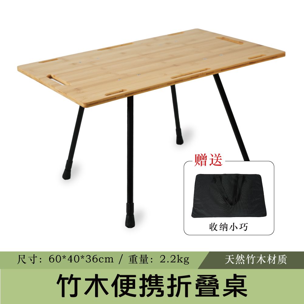 戶外便攜簡易竹木桌露營高低兩用折疊桌多功能夜市折疊輕便擺攤桌181YJ 公司貨