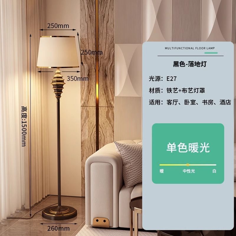 立燈/落地燈 落地燈客廳美式臥室床頭燈輕奢歐式復古法式高階感立式臺燈J-21公司貨