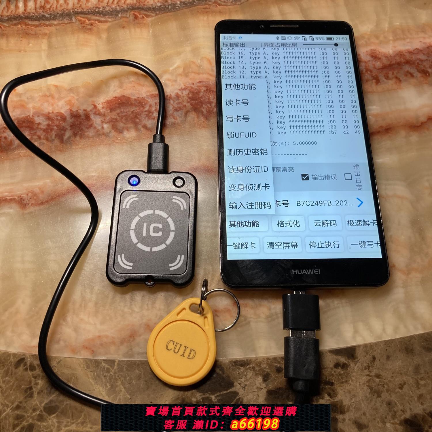 【臺灣公司 可開發票】門禁卡讀卡器復制器NFC雙頻讀寫器ICID萬能拷貝配卡機電梯卡模擬