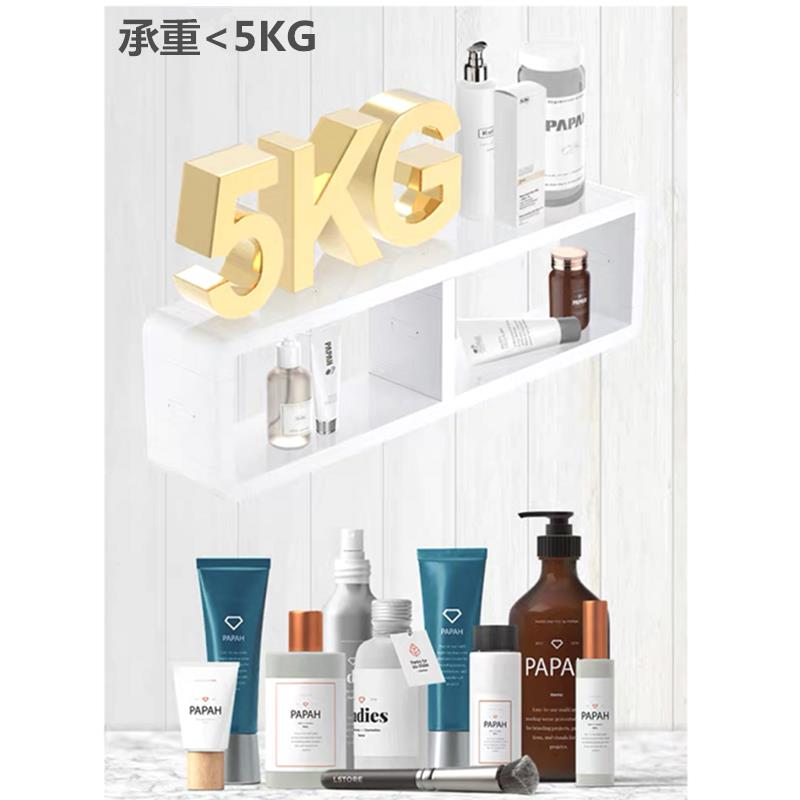 無痕壁掛置物架 浴室無痕貼櫃子收納架 防水壁掛櫃 多功能置物櫃 組裝櫃 免釘免鉆層架整理架 免打孔收納櫃 壁掛隔板置物櫃 2