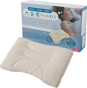 【日本代購】Nishikawa 西川 睡眠博士 貼合肩頸系列 枕頭 仰睡 仰躺 高度(低)