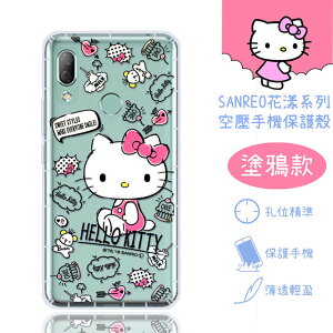 【Hello Kitty】HTC U19e (6吋) 花漾系列 氣墊空壓 手機殼