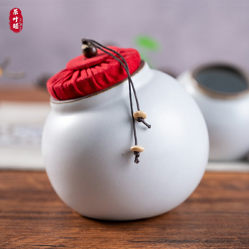 茶葉罐 粗陶存儲罐陶瓷小號茶罐 白瓷簡約密封罐大號存茶禪意中式