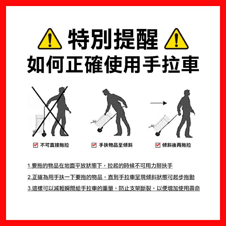 【預購】柚柚的店【鋁合金三輪摺疊手推車+彈力繩30034-110】爬樓梯手拉車 購物車 菜籃車 工作車 多功能載物車《批發 8