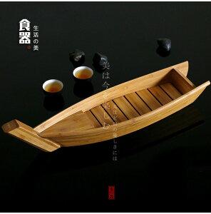 修長炭化竹簡易船刺身船三文魚干冰船刺身壽司拼盤日式料理壽司船
