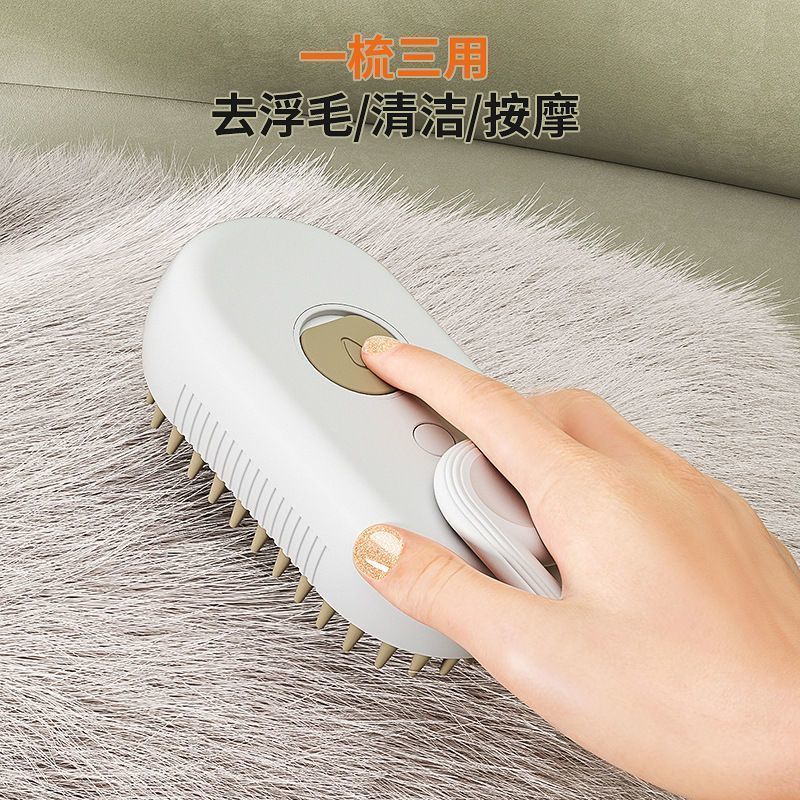寵物噴霧電動免洗按摩毛刷貓咪一鍵防飛梳毛洗澡浮毛梳毛器防寒布[PP0604031]
