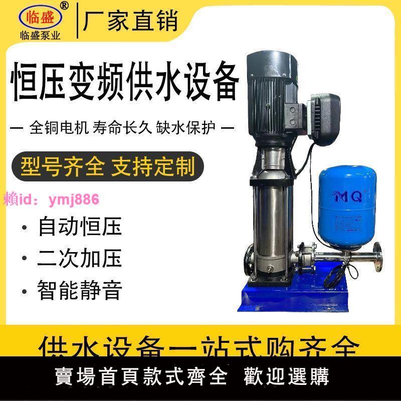 高樓增壓泵CDLF不銹鋼多級離心變頻恒壓供水設備工地臨時供水專用