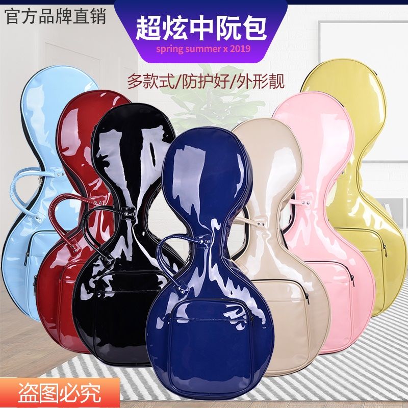 免運 阮揹包新款中阮袋加棉加厚漆皮中阮樂器雙揹包琴套便攜中阮琴包328L 快速出貨