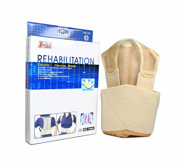 【醫康生活家】背脊矯正帶 OH-102