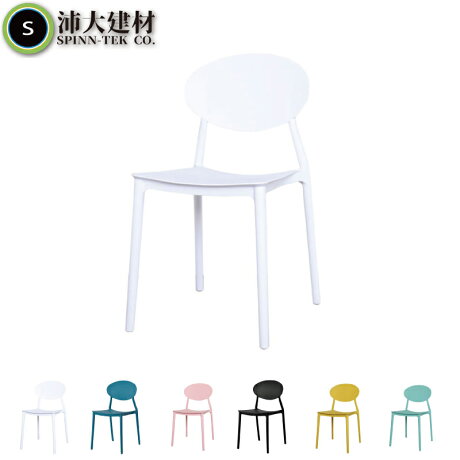 免運北歐餐椅桌椅靠背椅椅子椅凳餐椅一體成形人體工學設計單椅宜家類ikea U22 沛大建材 Rakuten樂天市場 免運北歐餐椅桌椅靠背椅椅子椅凳餐椅一體成形人體工學設計單椅宜家類ikea U22 沛大建材 Rakuten樂天市場