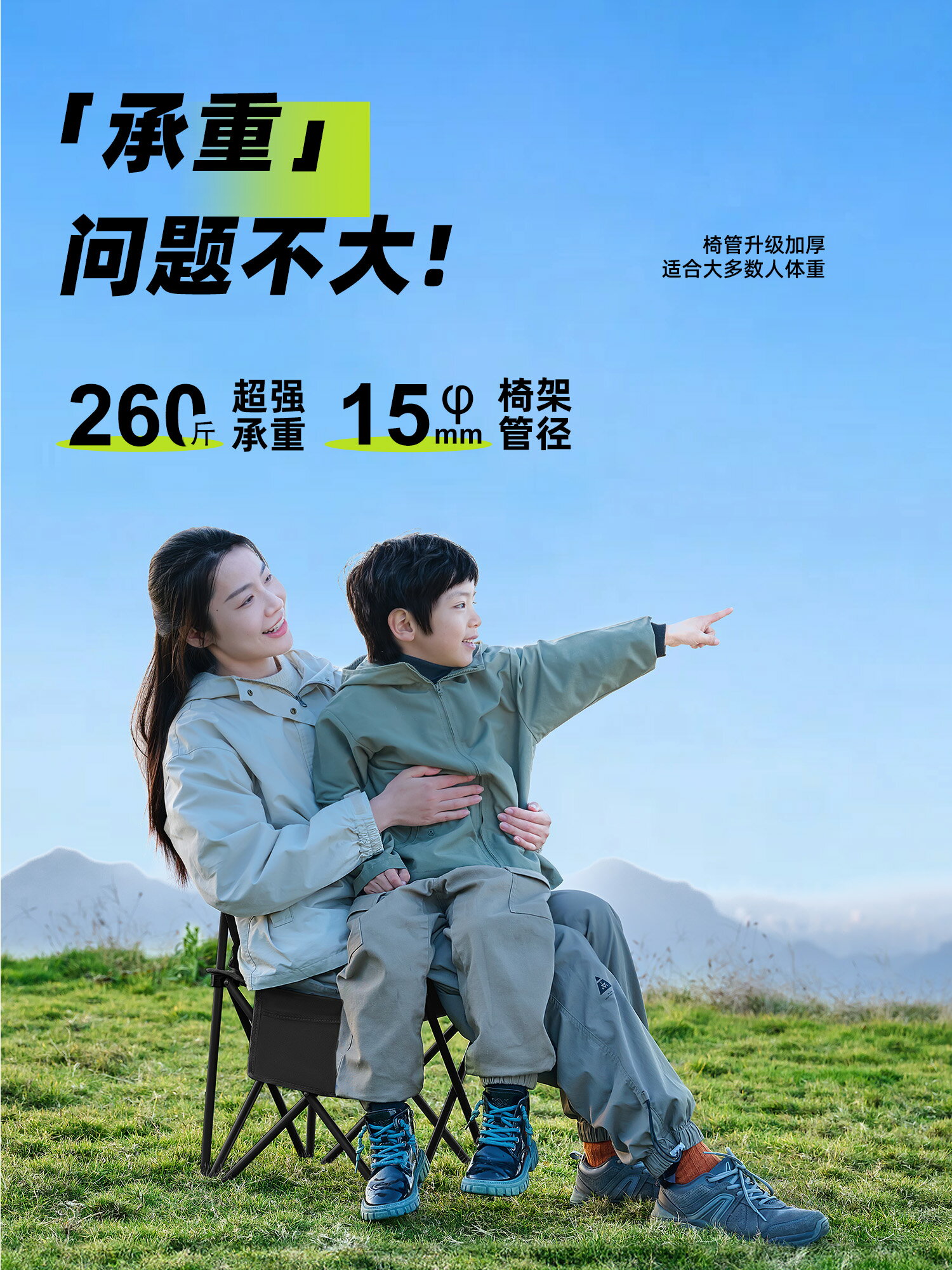 探險者戶外摺疊椅子便攜摺疊凳露營椅子馬紮釣魚椅寫生椅野餐桌椅【Snowbelle優選】