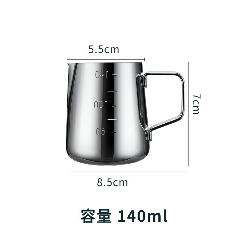 量杯 不鏽鋼量杯家用大容量帶刻度計量燒杯烘焙量杯耐高溫帶毫升刻度杯【HZ68350】