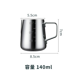量杯 不鏽鋼量杯家用大容量帶刻度計量燒杯烘焙量杯耐高溫帶毫升刻度杯【HZ68350】