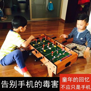 益智兒童玩具男孩10歲3-6周歲5智力12男童桌球臺球4小孩7桌上足球 名創家居館DF