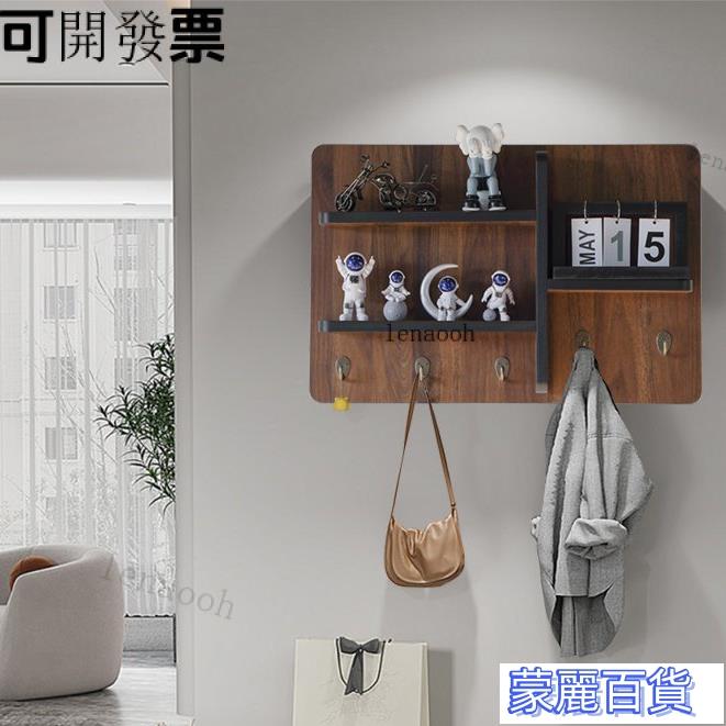 附發票 限時下殺 【廠傢直銷】現代簡約 多功能 實木電錶箱 遮擋箱 墻壁玄關 配電盒電閘 裝飾 置物架掛AA0704