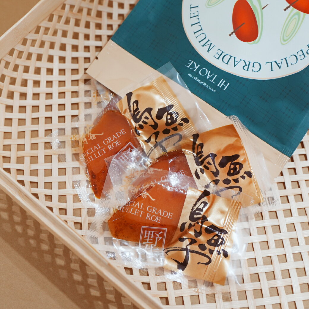 【海濤客】一口烏魚子家庭包(150g/包)｜台灣野生烏魚子/手工厚切/年菜/伴手禮/送禮推薦/烏鬼洞6號/小琉球特產★7-11取貨299元免運 1