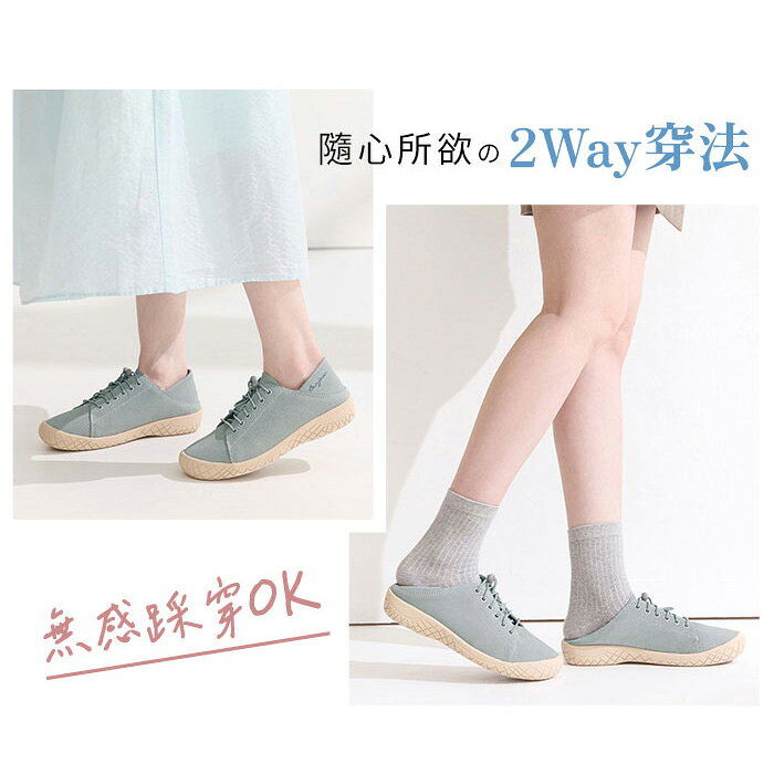 BONJOUR☆抗水全真皮！3D步態平衡2way健康機能鞋【B0666】5色 治裝激推 6