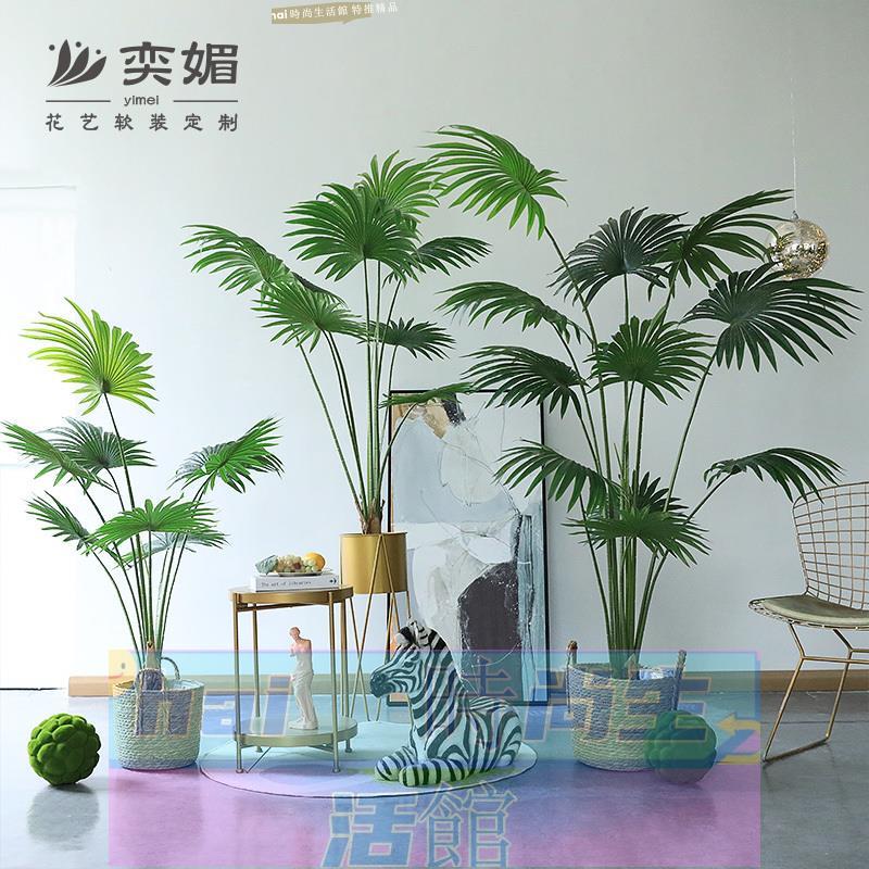 免運 可開發票 北歐ins模擬綠植盆栽大型室內客廳辦公室網紅假植物裝飾加州蒲葵