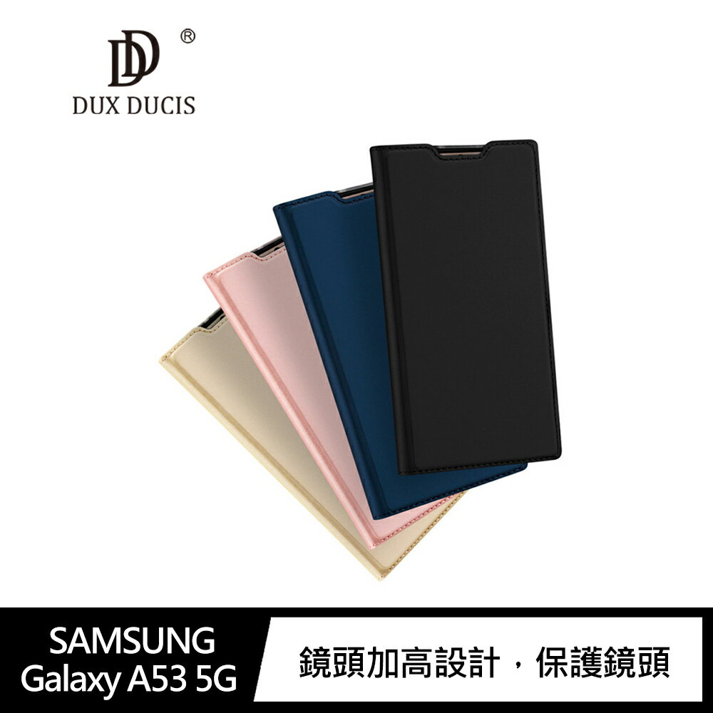 強尼拍賣~DUX DUCIS SAMSUNG Galaxy A53 5G SKIN Pro 皮套 可插卡