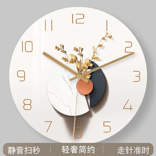 鐘錶掛鐘客廳掛牆時尚輕奢創意時鐘掛錶簡約家用超靜音裝飾免打孔