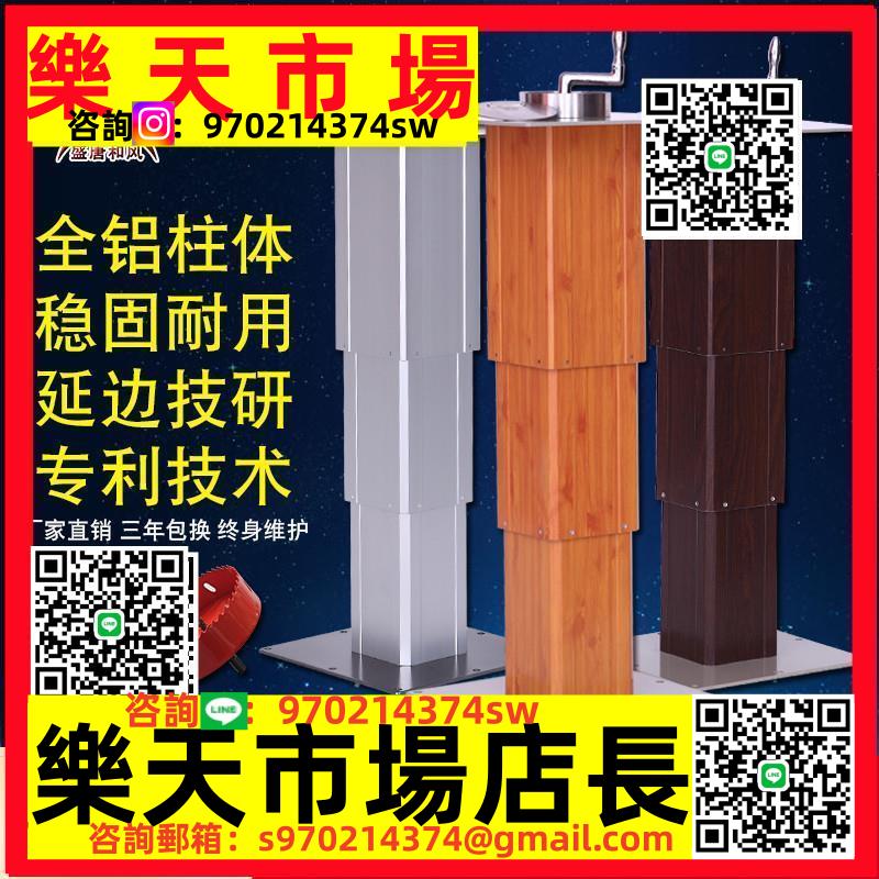 榻榻米升降機手動踏踏米升降桌日式升降臺塌塌米升降器手搖升降柱