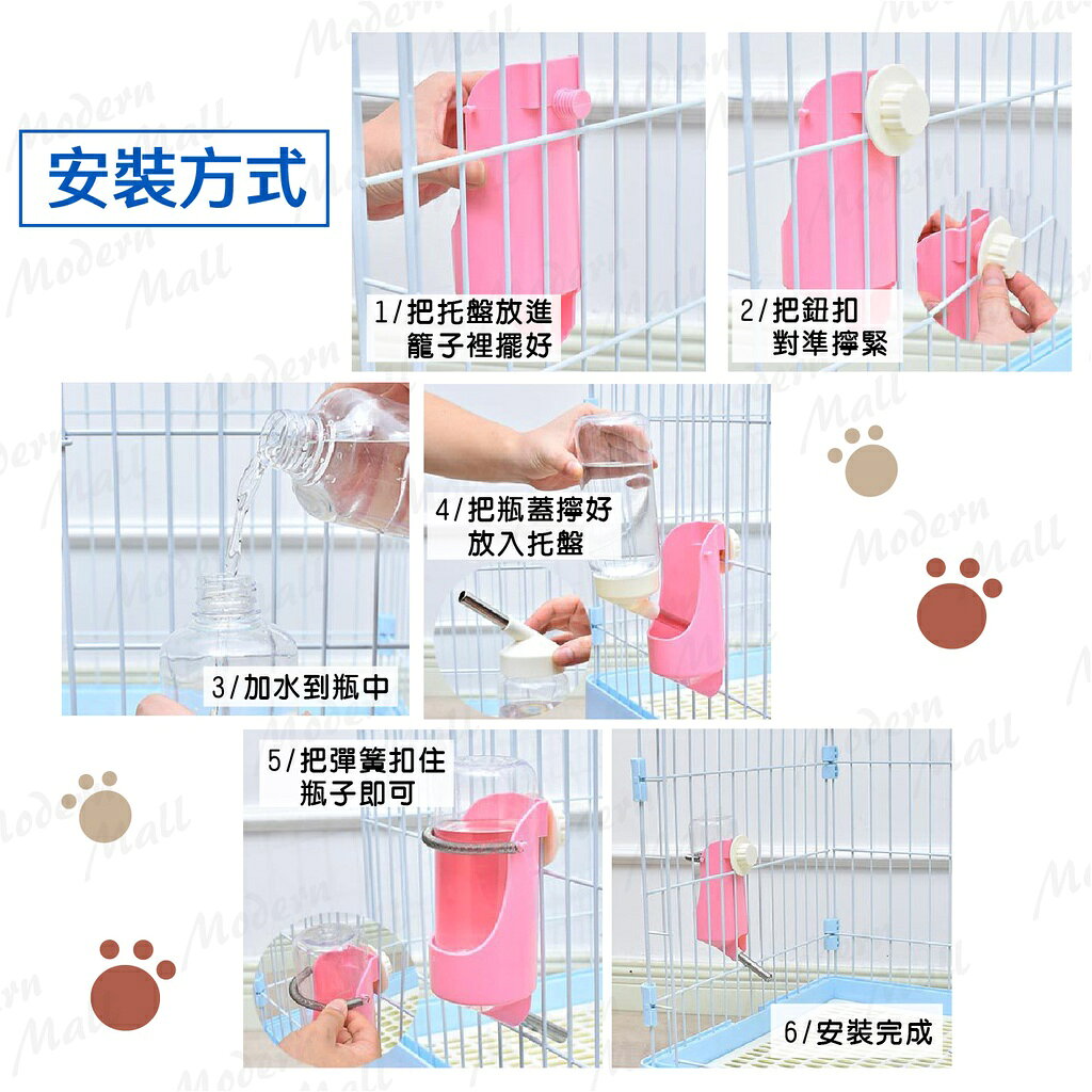 寵物滾珠飲水瓶【小寵專用💎免運出貨】寵物飲水器 寵物喝水器 自動飲水器 寵物給水器 掛式飲水器 8