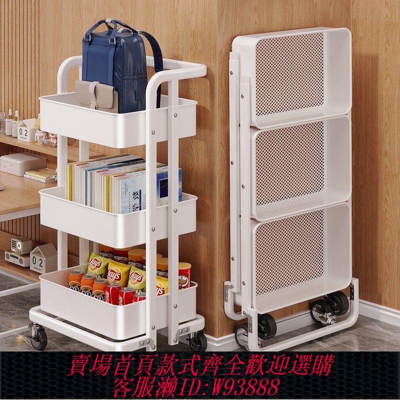 折疊置物架 【加厚鋼化玻璃】小推車折疊置物架臥室移動零食廚房收納落地多層浴室衛生間儲物架