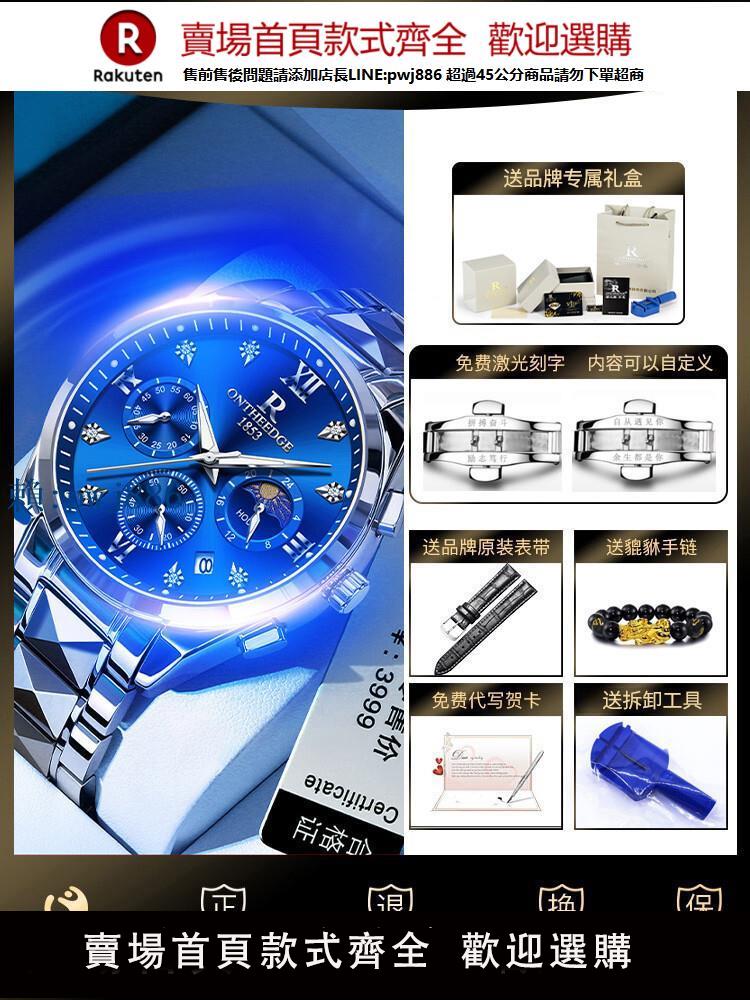 【可打統編 超低價】瑞士手錶男生男款機械新品正品牌男新款商務防水男士石英腕錶十大