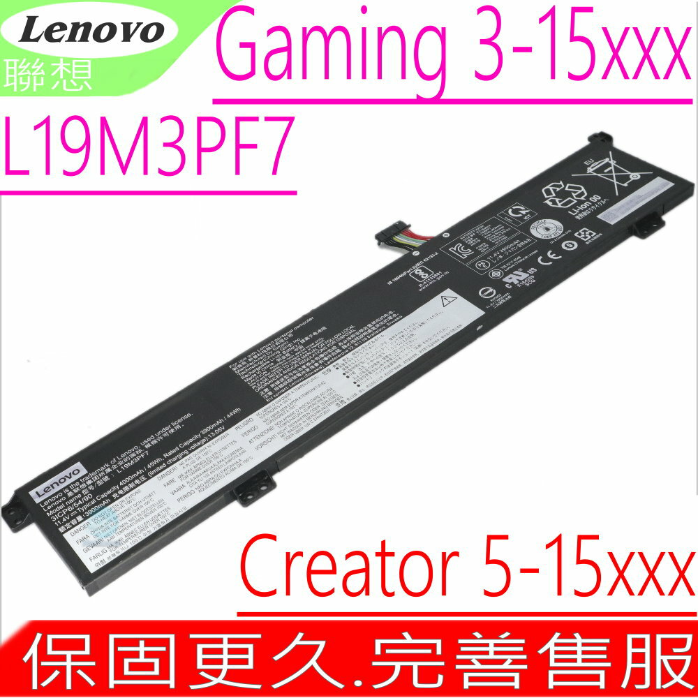 LENOVO L19M3PF7 電池(原裝)-聯想 Gaming 3 3-15ARH05 3-15IMH05 Creator 5 5-15IMH05 3-15ARH05 5B10W89843 SB10W89840 L19D3PF4