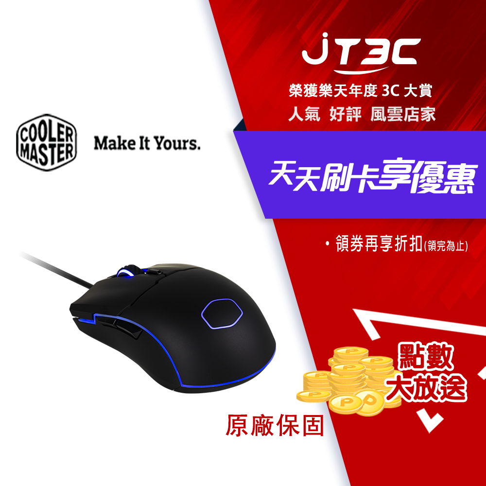 Cooler Master CM110 RGB 電競滑鼠 CM-110-KKWO1