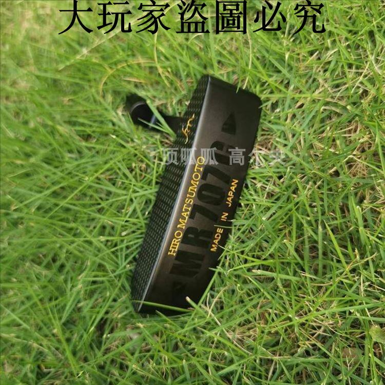 Hiro Matsumoto MR707C 松本鍛造軟鐵整支CNC高爾夫推桿 370克