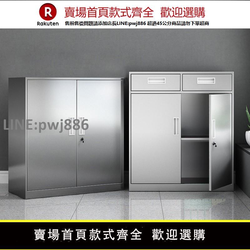【高品質 超低價】304不銹鋼矮櫃辦公文件櫃收納醫療車位室外工具抽屜儲物帶鎖櫃子