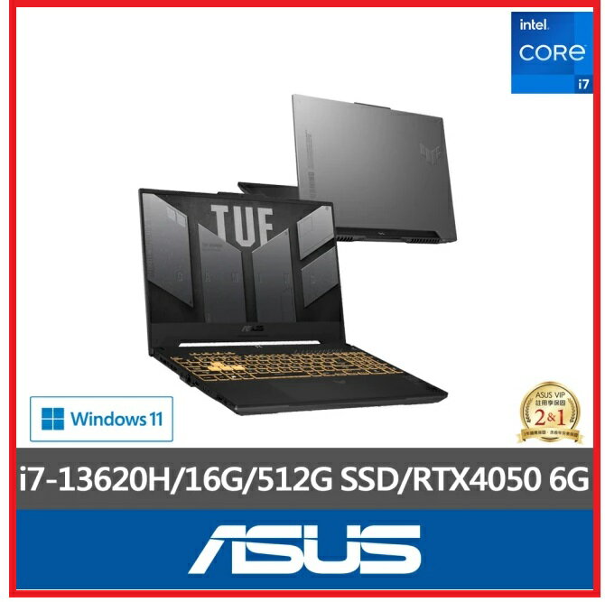 【2024.8 】華碩 ASUS TUF Gaming F15 FX507VU-0102B13620H 御鐵灰15.6吋i7 RTX4050獨顯筆電 i7-13620H/16GB/512GB/RTX 4050-6G/WIN11