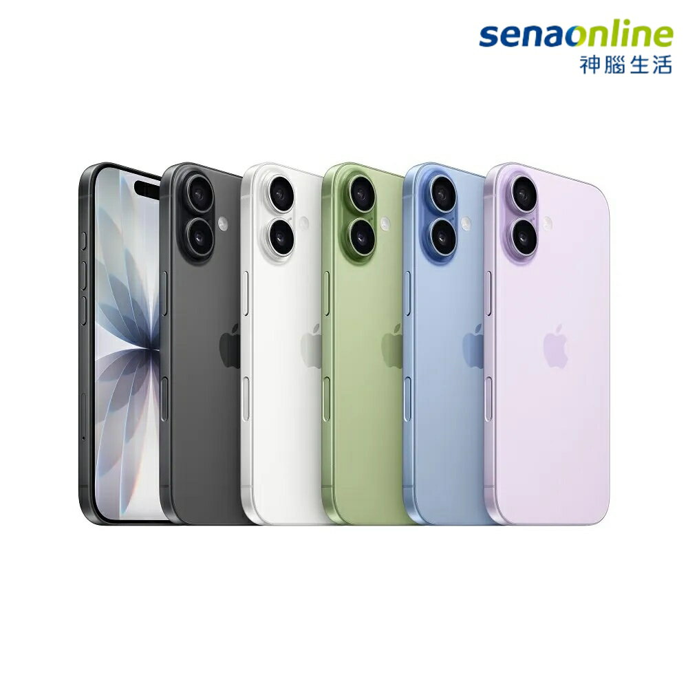【APP下單回饋1000點★領券再折】Apple iPhone 17 256G 神腦生活(預購)