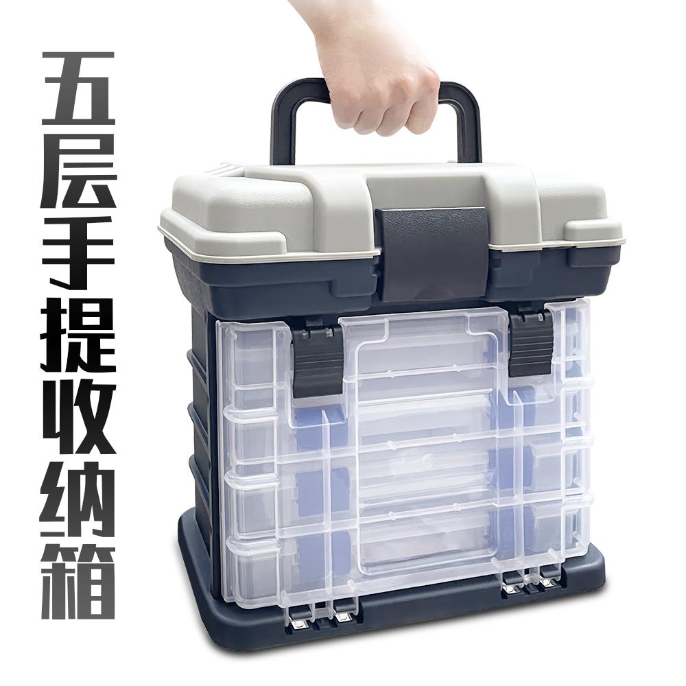 【臺灣公司 可打統編】路亞箱多功能5層手提收納箱海釣船釣釣箱路亞餌箱漁具釣魚收納箱