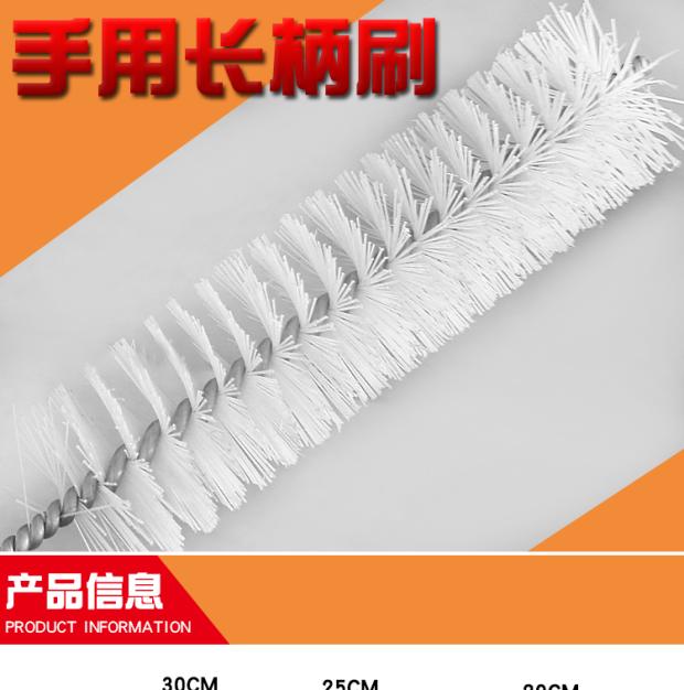 手用長柄白塑膠尼龍絲管道超細毛刷子內孔試管清潔玻璃瓶 管道刷