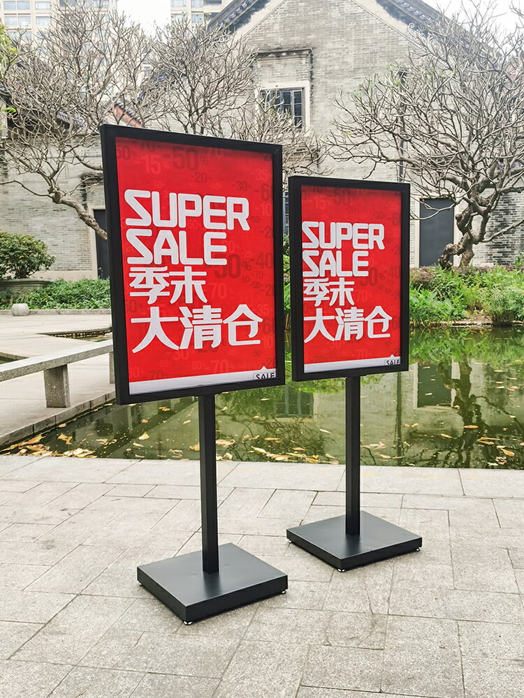 工廠現貨 免運 戶外廣告牌 海報架 展示架 菜單架 立式落地海報架 展示牌 防風海報展示架戶外kt板支架商場廣告牌立牌展架立式落地宣傳水牌特惠/開立發票 特價出 S1111