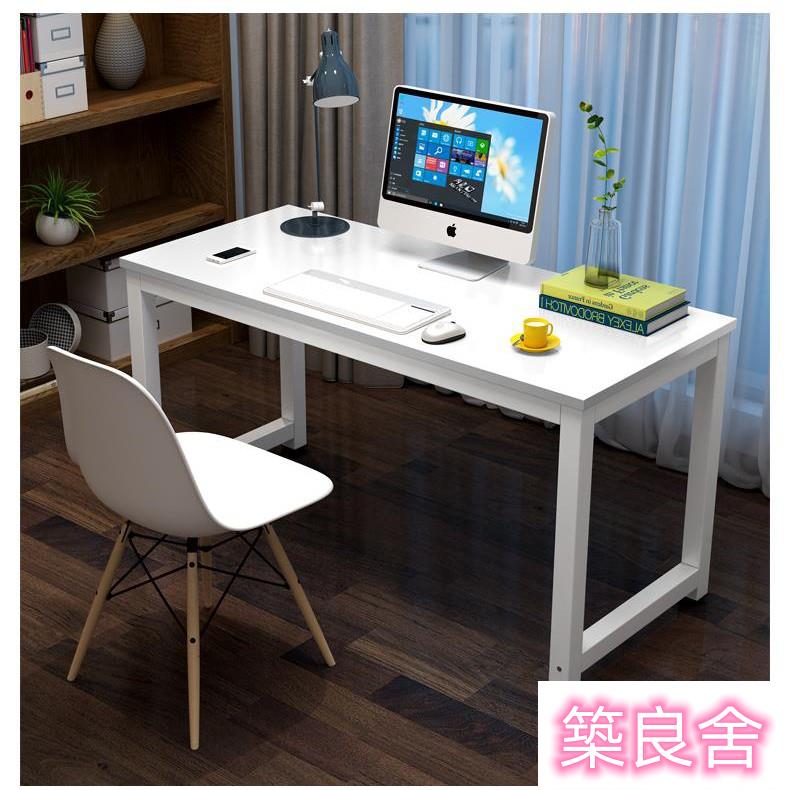 客廳桌 組裝桌 鋼木桌 長桌 加固加厚 長方形書桌 電腦桌 臺式桌 寫字桌 辦公桌 電腦桌 簡約辦公桌 工作桌 桌子書桌 A-6