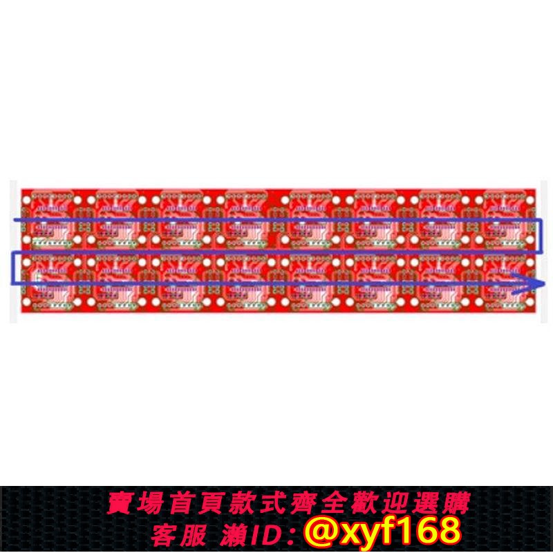 {臺灣公司貨 可打統編}MAX7219點陣模組16點陣2*8顯示屏模塊微控制器控制LED驅動模組