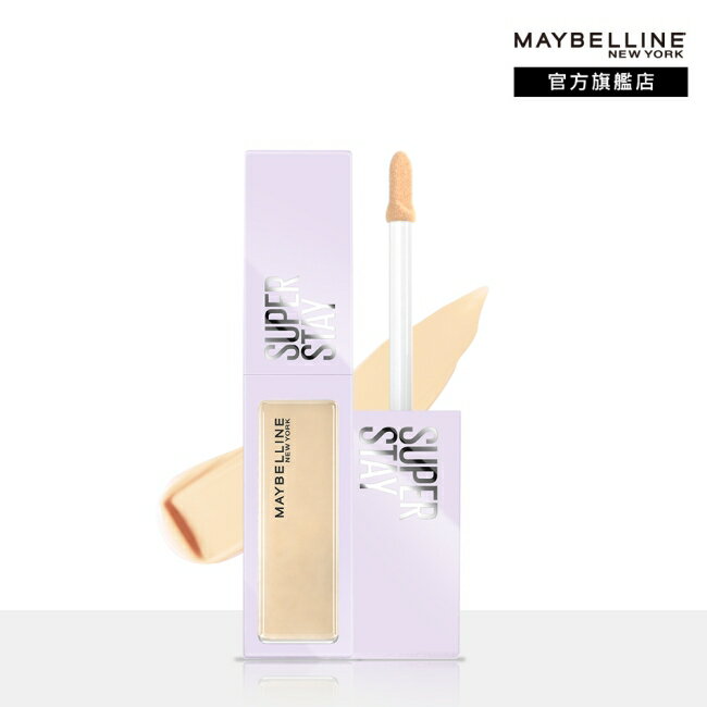 媚比琳 淚溝無痕遮瑕膏 W10痘印消除色 10ml #淚溝小熨斗