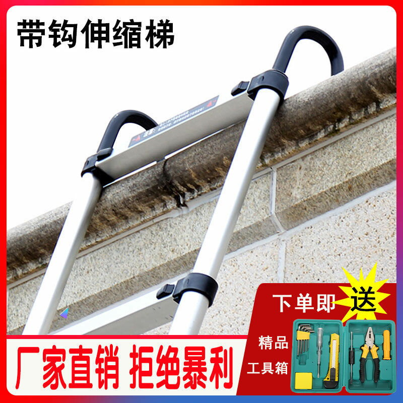 【千羽家居】伸縮式梯子上房家用折疊多功能加厚特厚鋁合金閣樓升降樓梯萬能型
