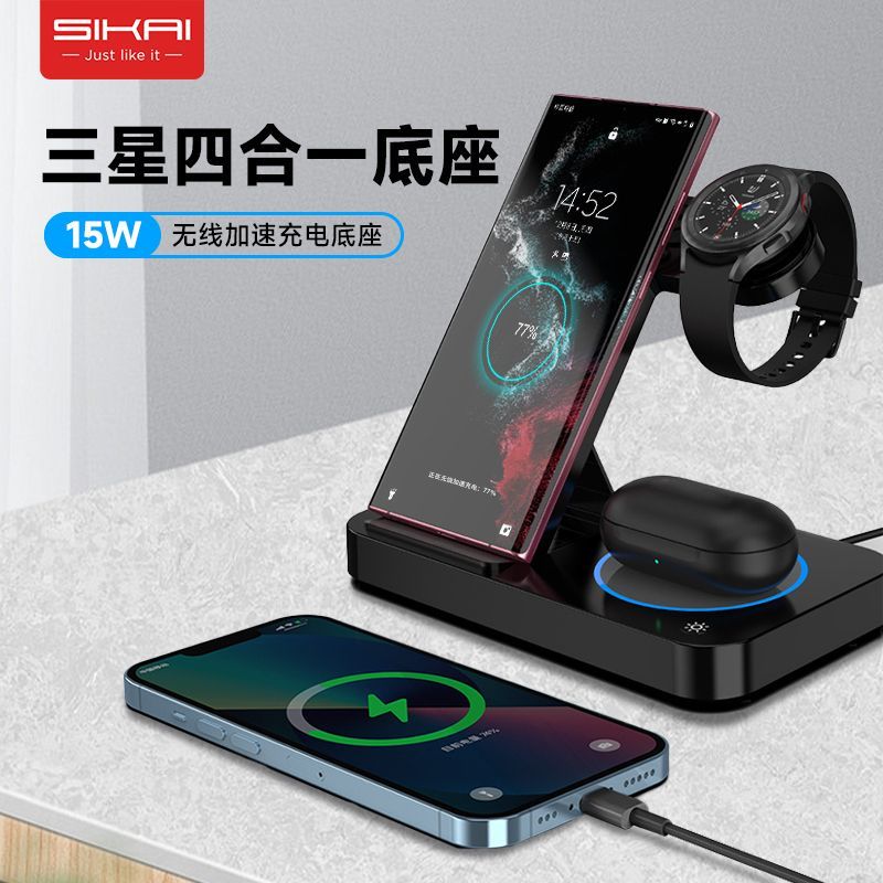 免運公司貨 適用三星GalaxyWatch7/6c/5pro手表耳機手機三合一無線充電座套裝 快速出貨