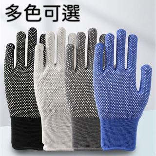 尼龍防滑點膠手套 手套 點膠手套 防滑手套 13針尼龍手套 勞動手套  透氣 點膠防滑 止滑手套 工作手套 手套【花屋】 3